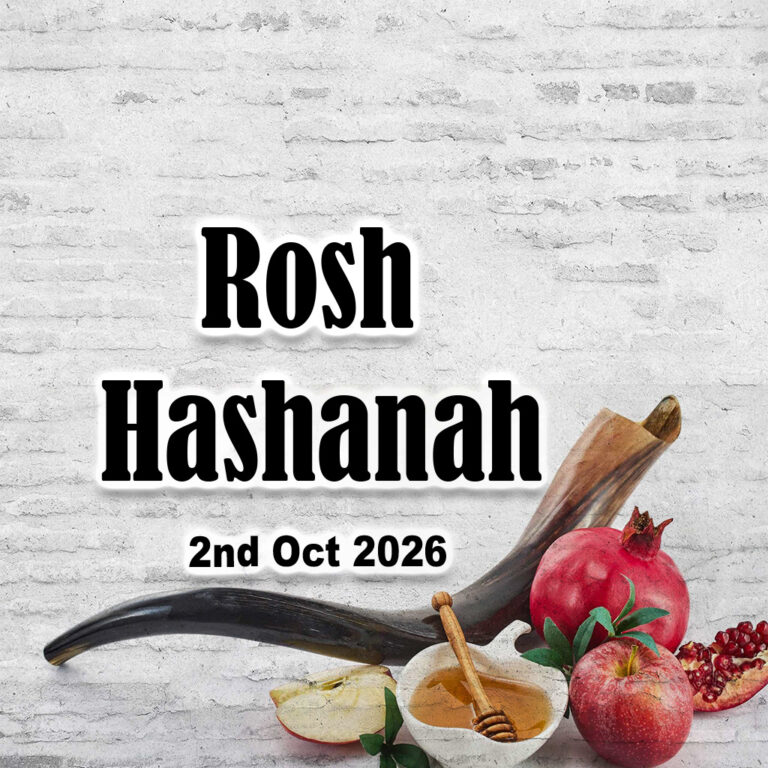 Rosh Hashanah